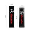 NHFW5 2pcs Auto Cotton Seat Belt Cover Case For Mercedes Benz AMG Smart W205 W204 W203 W206 W108 W124 W126 W140 W168 W211 Accessories