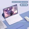 IPad 11 Air 7 Keyboard Case With Built-in Stand TPU Cover Dual-Mode Rechargeable Mouse Business Travel