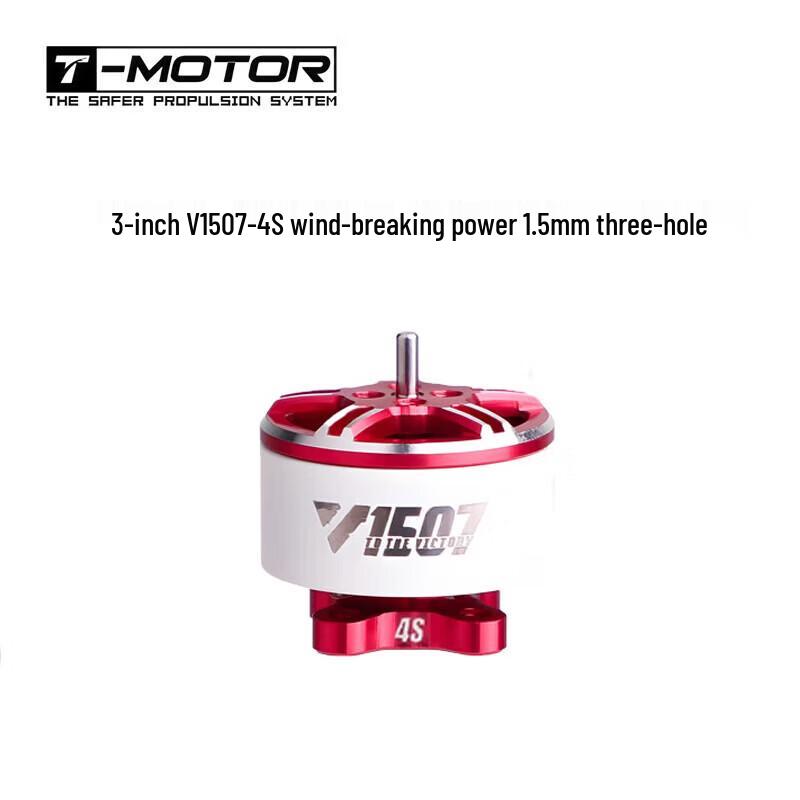 T-MOTOR V1507 V2 FPV Brushless Motor