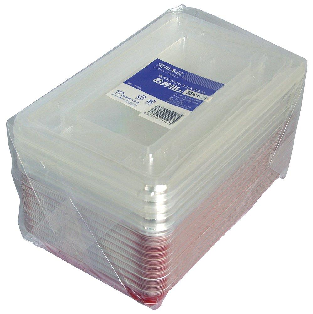 

edogawa bussan Lunch box large 50 pieces 111275 (Edogawa Bussan)