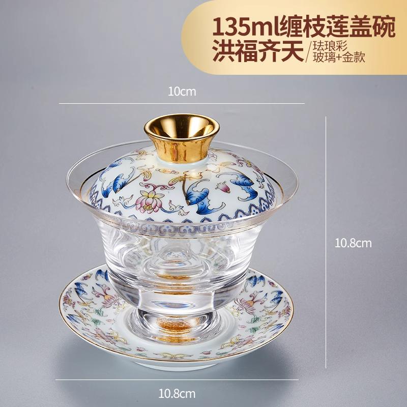135ml Enamel Colored Three Piece Lid Bowl Single High-end Large Tea Bowl Thickened Anti Scalding Kung Fu Tea Set