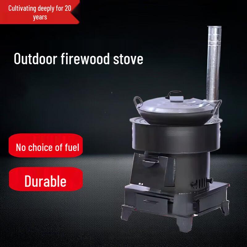 Portable Gasification Wood Burning Heating Stove