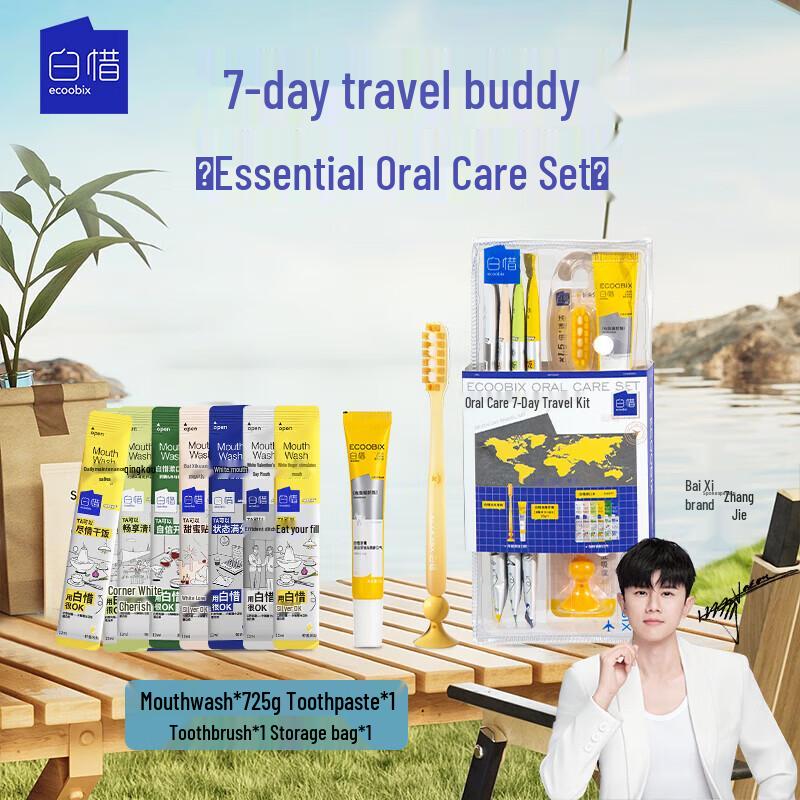 Bai Xi 7-Day Travel Toothbrush Set