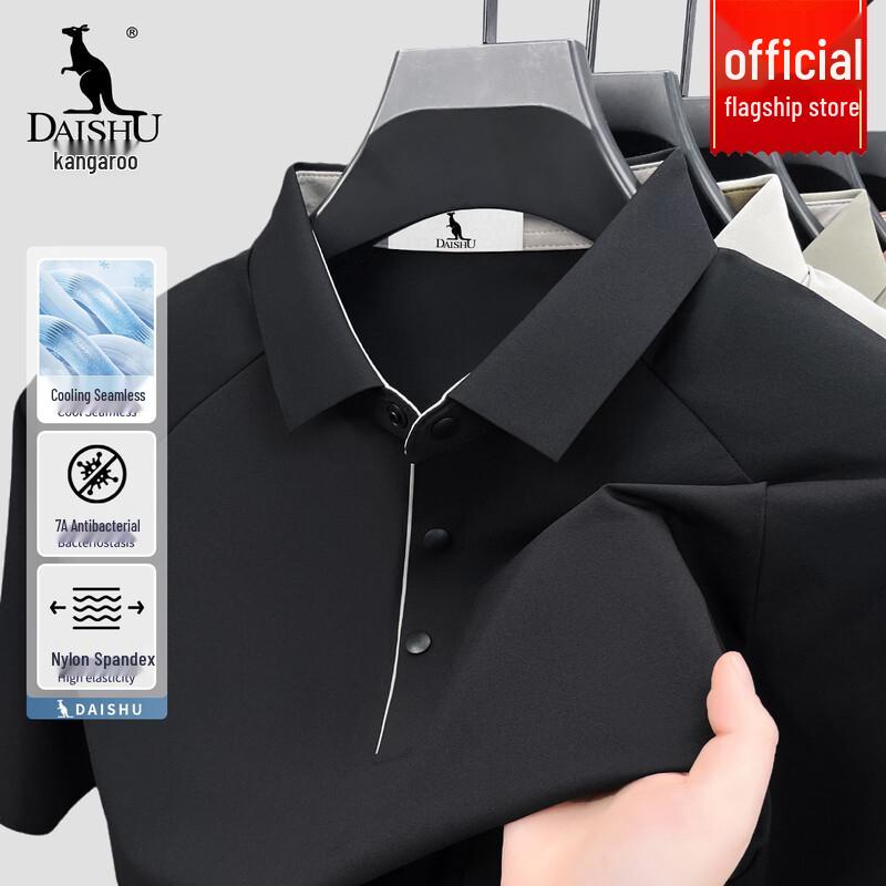 DAISHU Men s 7A Antibacterial Ice Silk Short Sleeve Polo Shirt 3XL