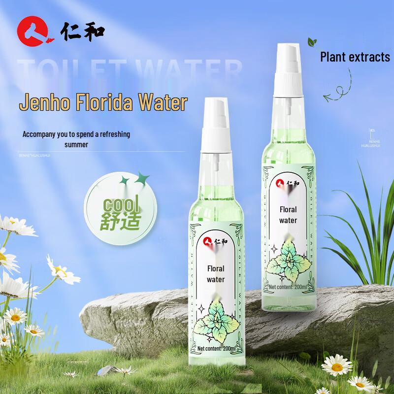 Walch & Unilever Summer Fresh Hygiene Set