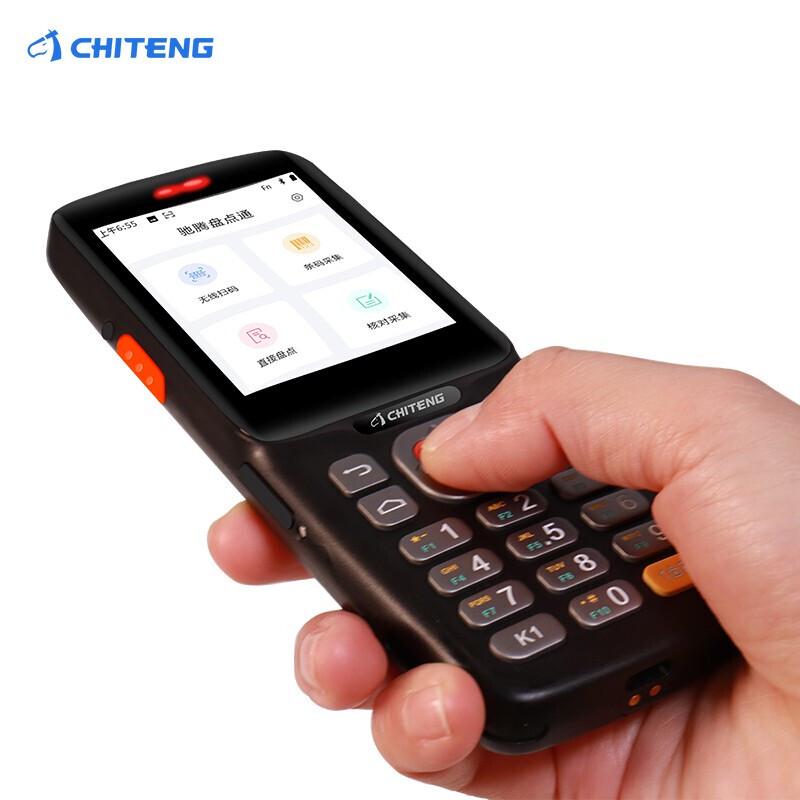 Chiteng Wireless Android Data Collector & Barcode Scanner