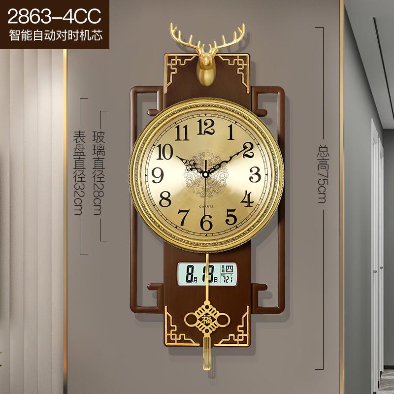 Luxury Chinese-Style Wall Clock Silent Quartz Modern Home Decor Elegant 2025 Hanging Timepiece
