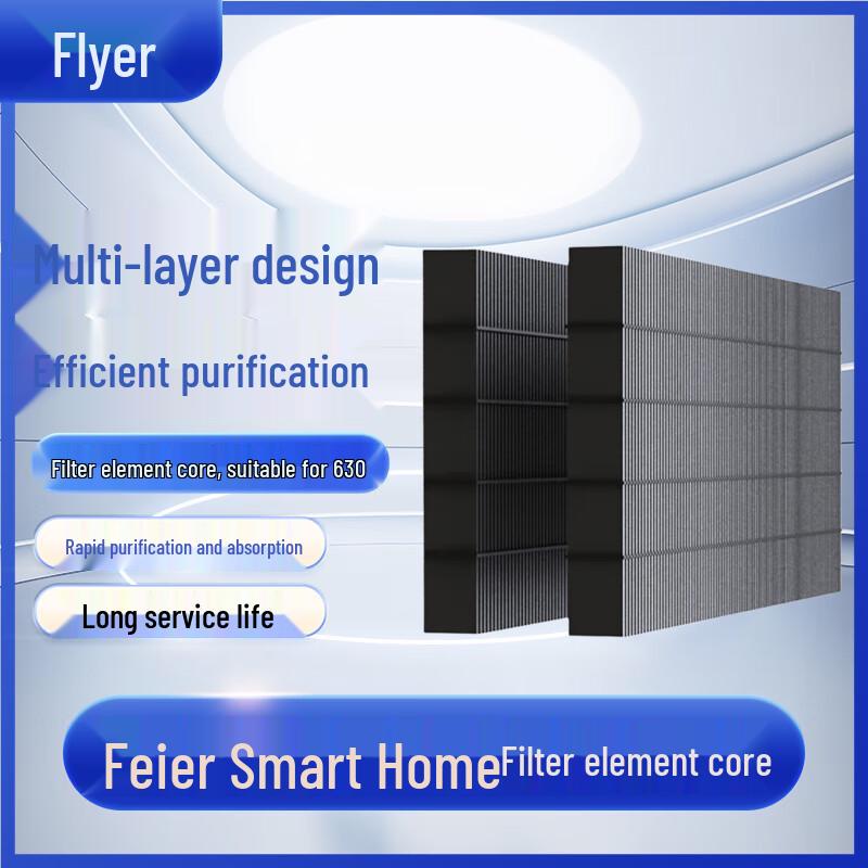 Feier Smart Device Filter Core