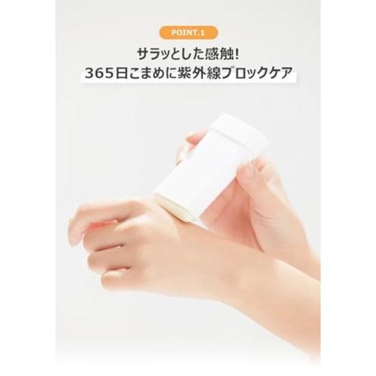 Dainy MINERAL SUN STICK 20g Korean cosmetics sunscreen UV protection skincare