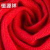 Hengyuanxiang HYX1004 Autumn/Winter Warm Scarf
