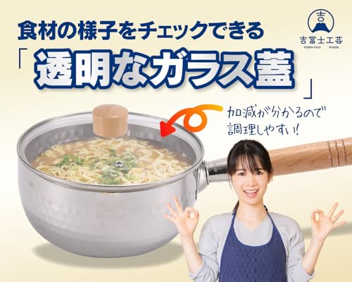 Yoshifuji Kogei 18cm Yukihira Kochtopf mit Dampfeinsatz, Induktions- und Gasherd geeignet, Edelstahl mit gehärtetem Glasdeckel, Dampfeinsatz enthalten, Zweiseitig