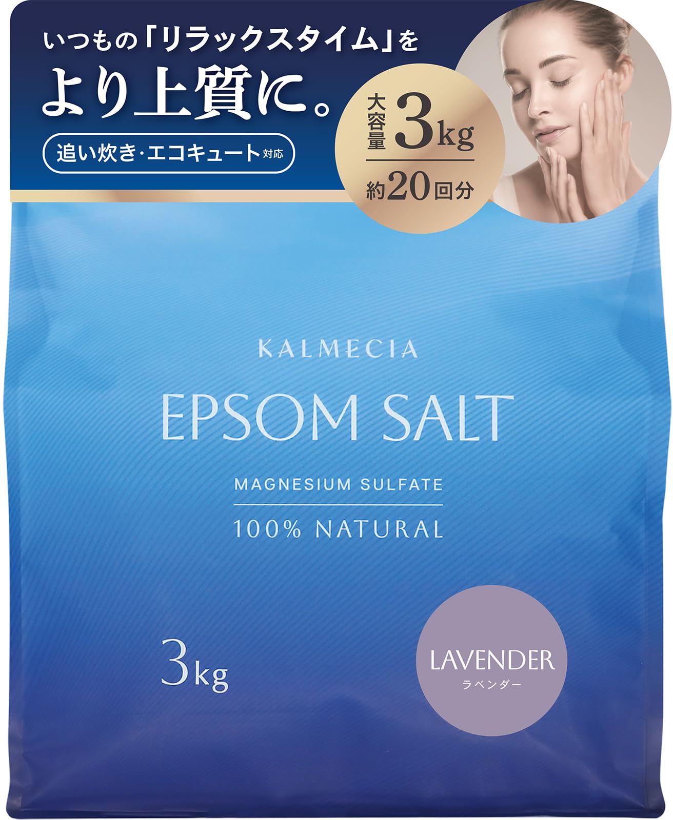 

KALMECIA Epsom Salt Bath with Magnesium and Reheat Large Made with Natural Essential Oils Salts, 3kg, Lavender, Sulfate, Function, Capacity, белый