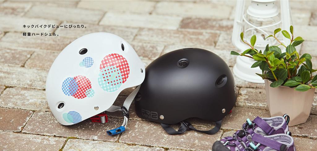 OGK KABUTO Bicycle Helmet for Children Marble Dot White for Toddlers SG Certified FR-MINI-2 (47-50cm)