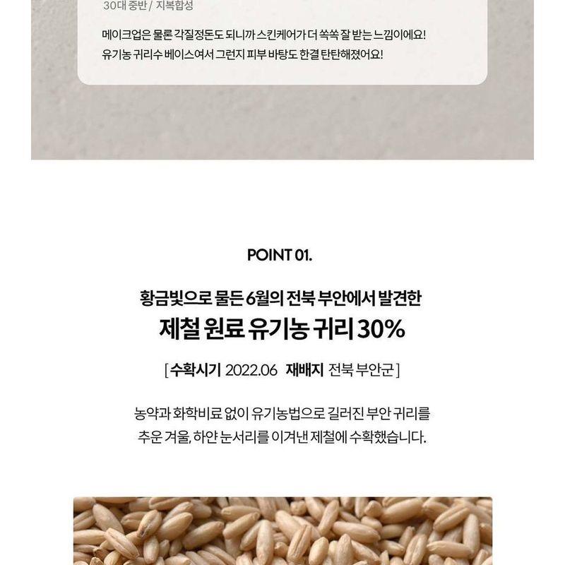 SIORIS - Let Me Refresh Foam Cleanser