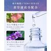 YOLU Yoru Shampoo Relax Night Repair