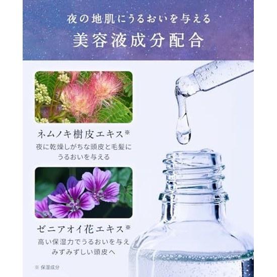 YOLU Yoru Shampoo Relax Night Repair