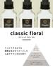 Fabric Extra Classic 4x 1920ml Laundrin' Softener, Large, Floral, Refill, Size,