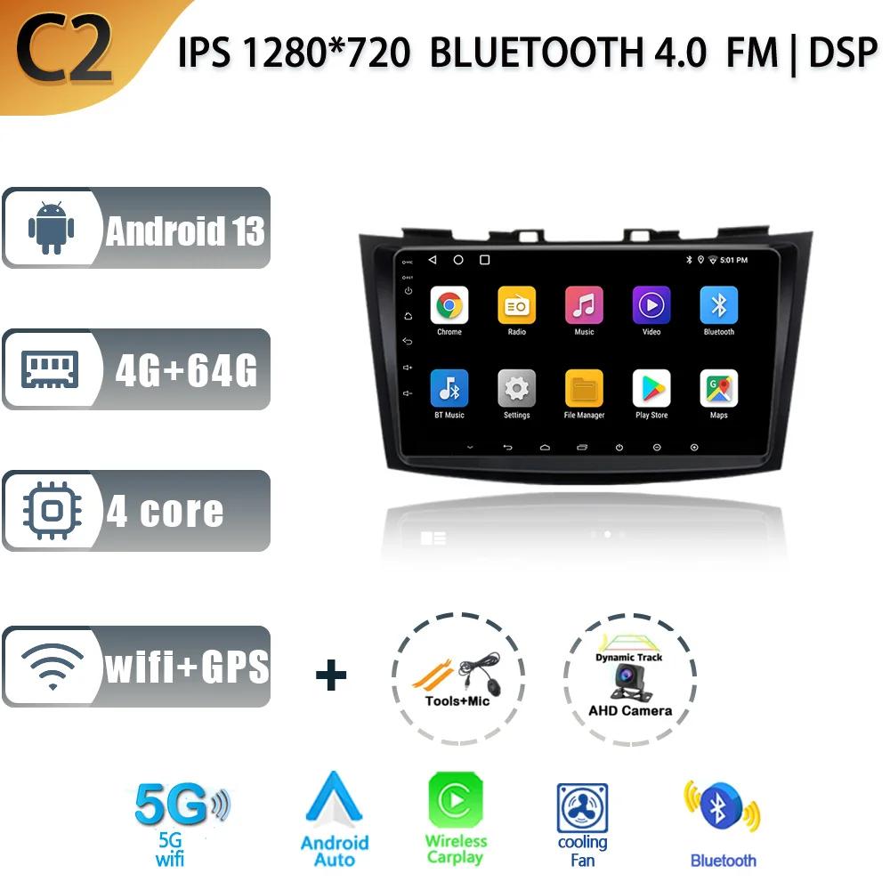 Android 13 Carplay Auto 2K Screen Car Radio Multimedia For Suzuki Swift 4 2011 - 2017 WIFI 4G gps DSP Autoradio Stereo Head Unit