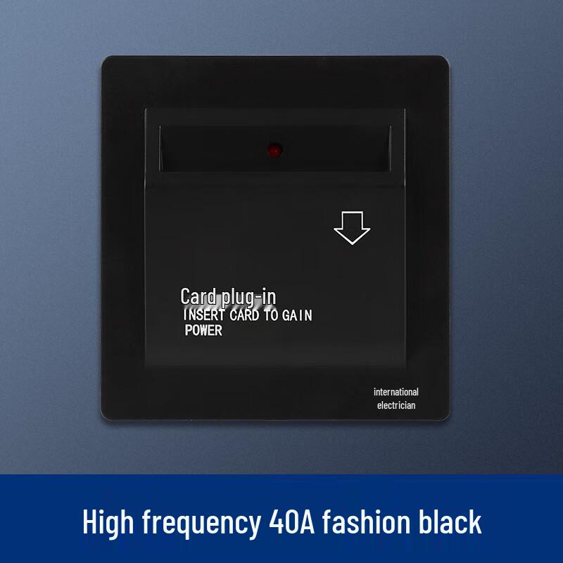 RuiDeTai 86-Type Hotel Card Key Power Switch CN plug (adapter included)