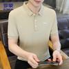 Romon Men's Breathable Business Casual Polo T-shirt BL86