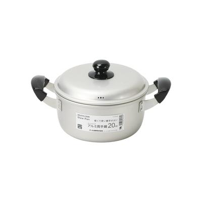 Marmite en métal Pearl 20 cm en aluminium pour feu à gaz uniquement Seret Cook à deux mains HB-6435