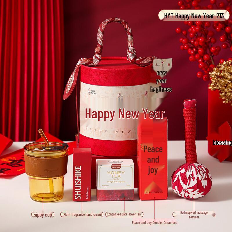 Happy New Year Gift Set