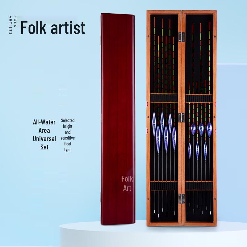 Folk Artist High-Sensitivity Nano Fishing Float Set