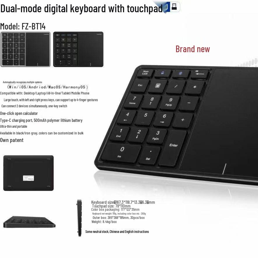 Ultra-thin Dual-Mode Wireless Bluetooth Numeric Keypad with Touchpad and USB Charging