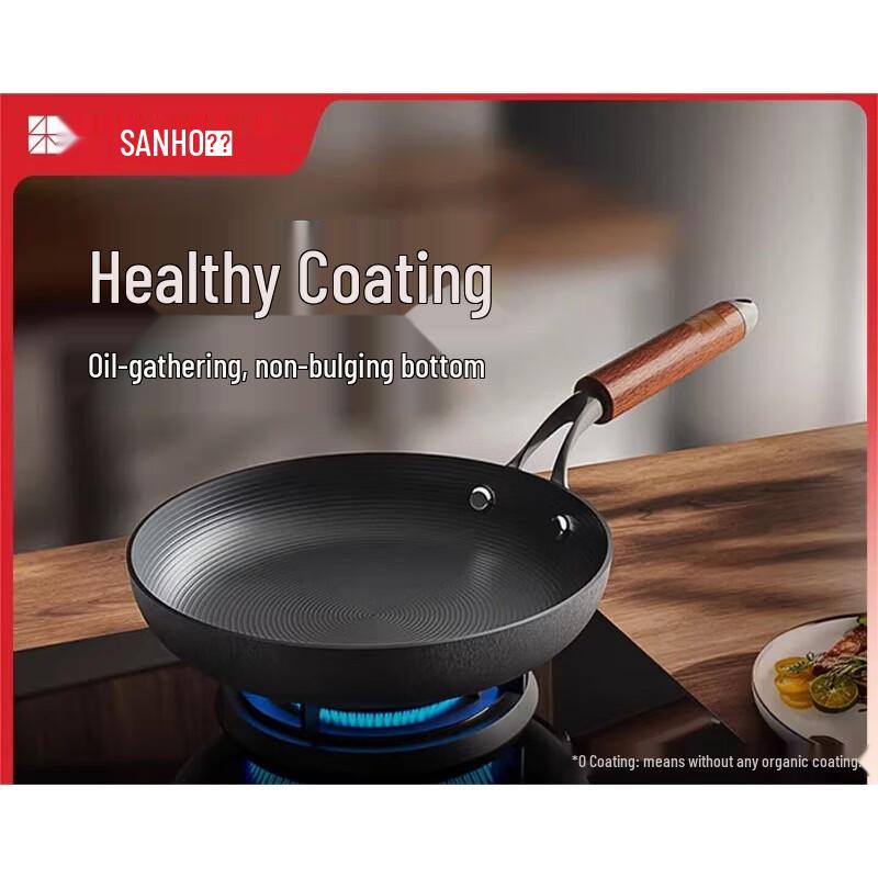 Sanhe 26CM Stainless Cast Iron Frying Pan