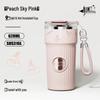 Pepsi Portable Stainless Steel Thermal Coffee Mug
