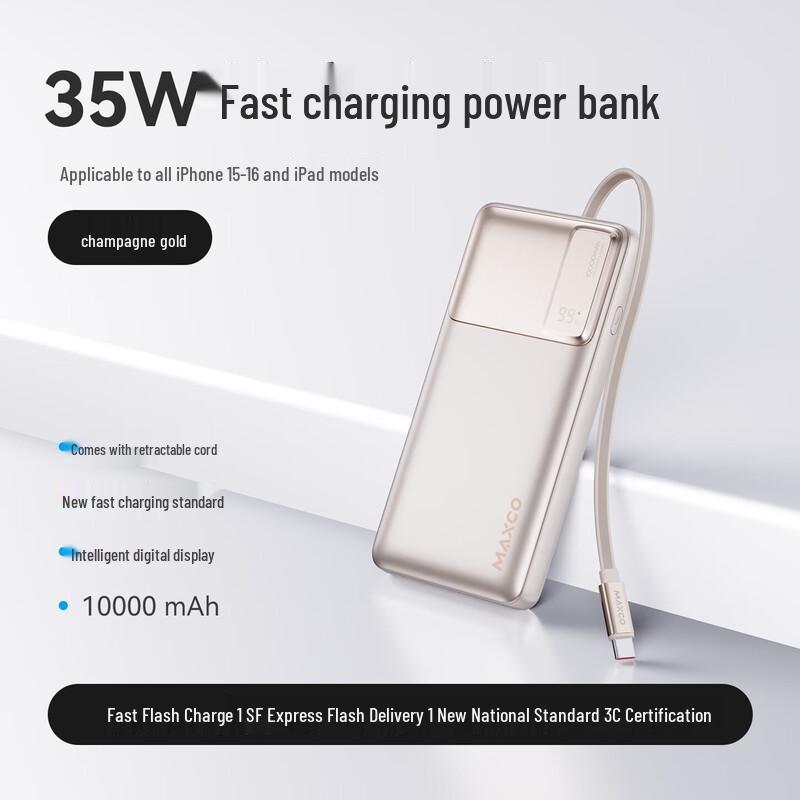 MAXCO MP55 70cm Retractable Type-C Cable