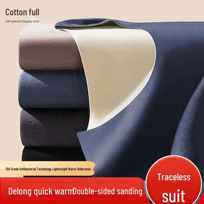 

Мужской бесшовный термокомплект с начесом XL (120-150 lbs)