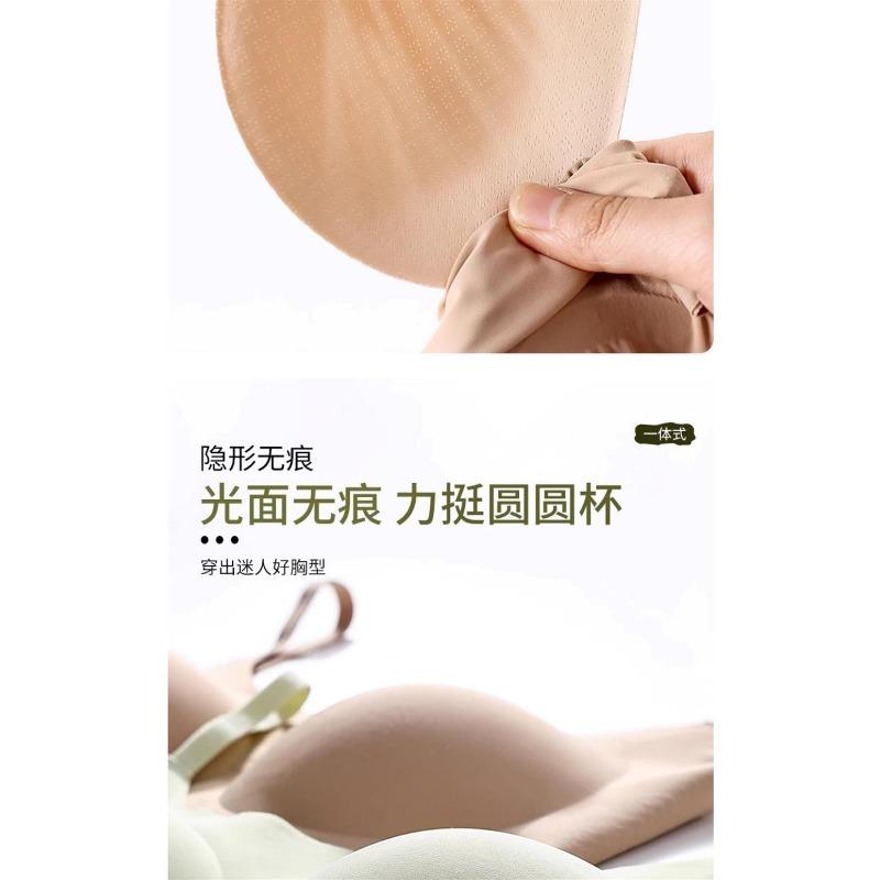 Women Thin Seamless Wireless Invisible Comfortable Push Up Full Cup Bra