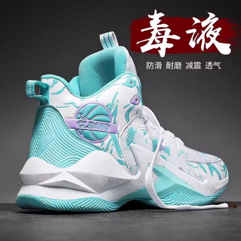 Basketballschuhe für Kinder, Herren-Freizeitschuhe, Schuhe für Teenager, ältere Jungen, Rebound-Schuhe für Kampfeinsätze, Damen-Marathonschuhe