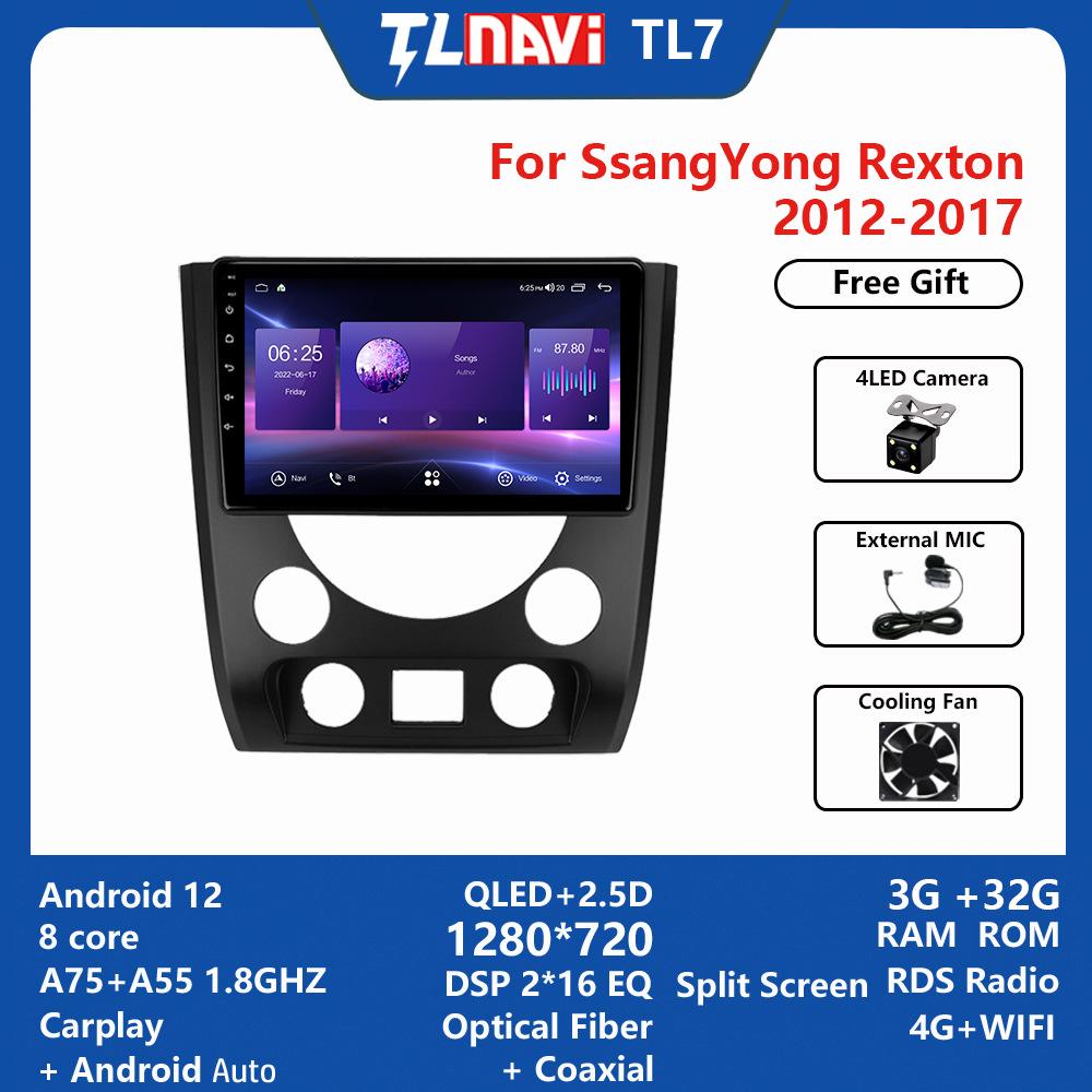 

Android Large Screen Navigator for SsangYong Rexton 2012-2017 9 inches