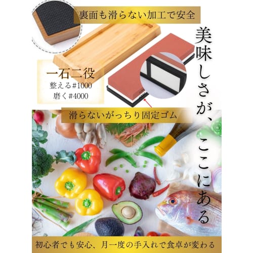 Sushi Hiroki [Supervised by Sushi Chef] Whetstone Set for Knife Finishing, with Non-Slip Stand, for Home and Professional Use (Corundum, Brown X White