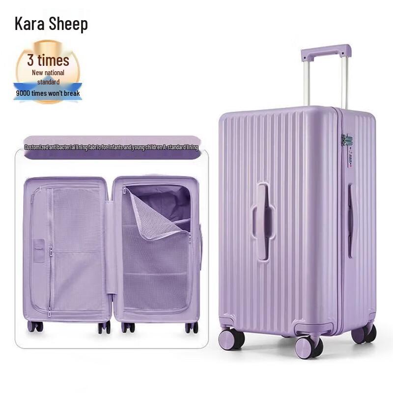 Kalahari Pleated Cube Luggage CX8118 28 inch