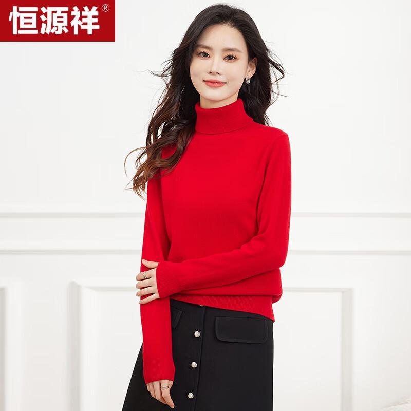 Hengyuanxiang Women's High-Neck Wool Sweater