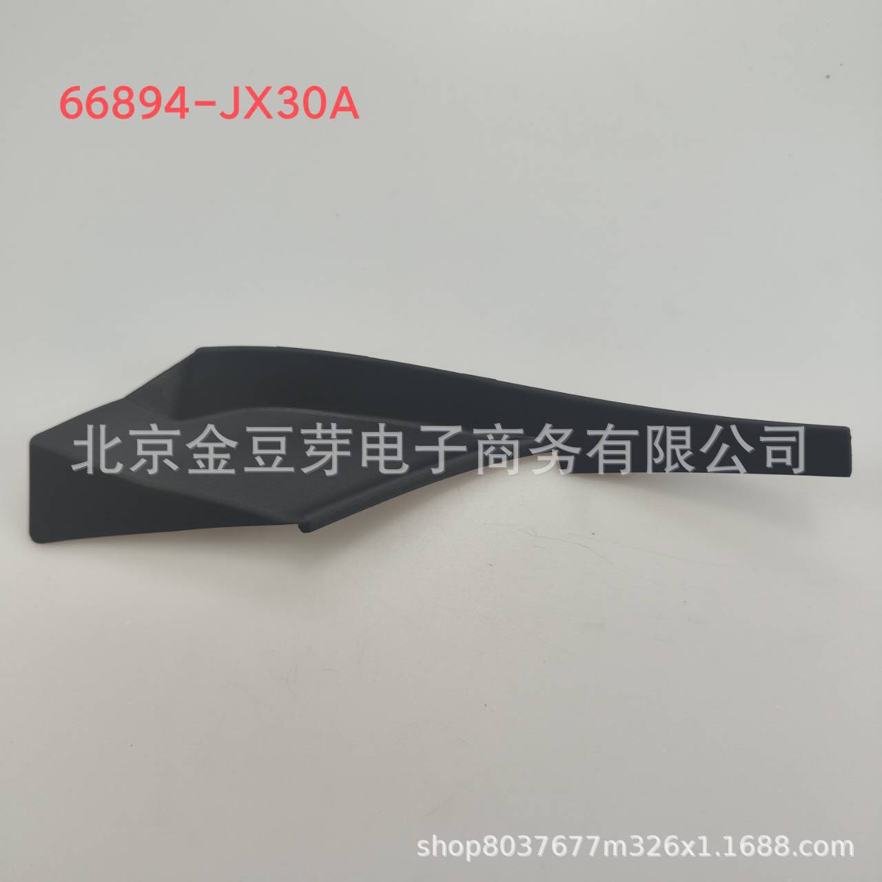 Front Right Windshield Trim for Nissan NV200 (66894-JX30A) Universal