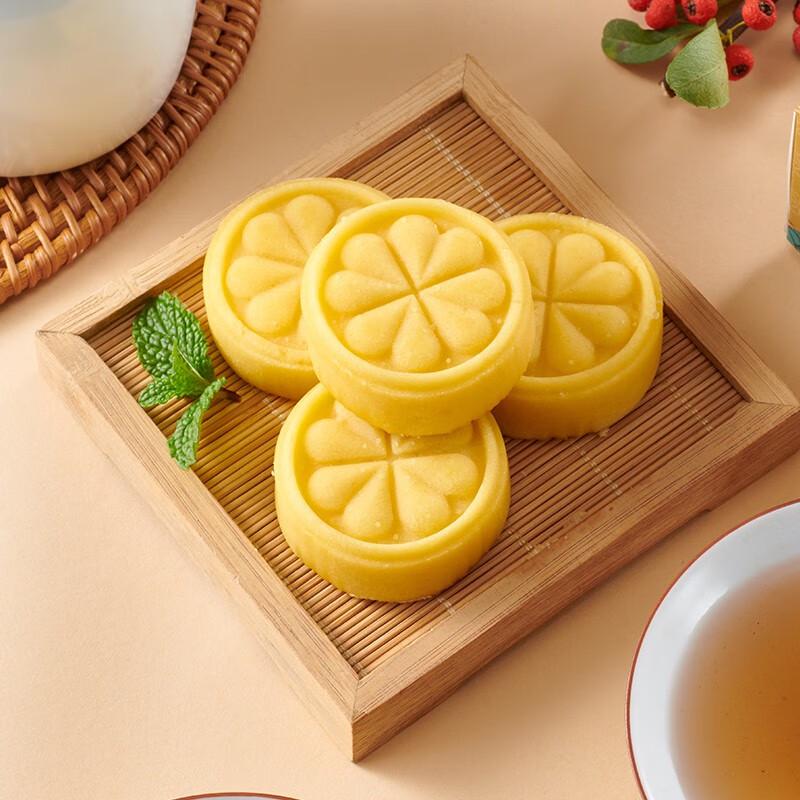 Wufangzhai Green Bean Cake