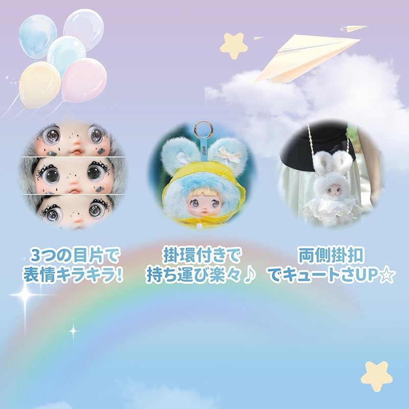 TOP TOY x Nommi "Weather Forecast" Series Plush Pendant [1 Piece] Gachapon Blind Box Figure Plastic Model Premium Soft Vinyl Toy Birthday Gift
