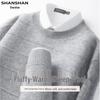 SHANSHAN Men's Acrylic & Lambswool Blend Pullover Sweater