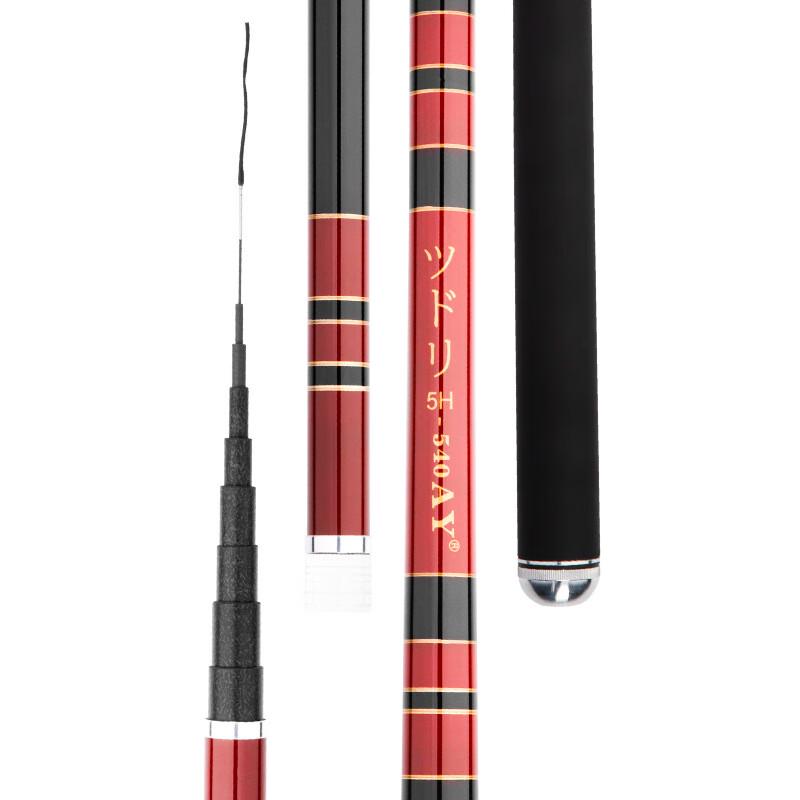 Brangdy Ultralight Carbon Short-Section Stream Fishing Rod 45cm x 5cm x 5cm