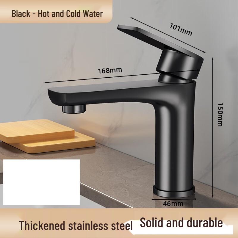 TLXT Stainless Steel Basin Faucet