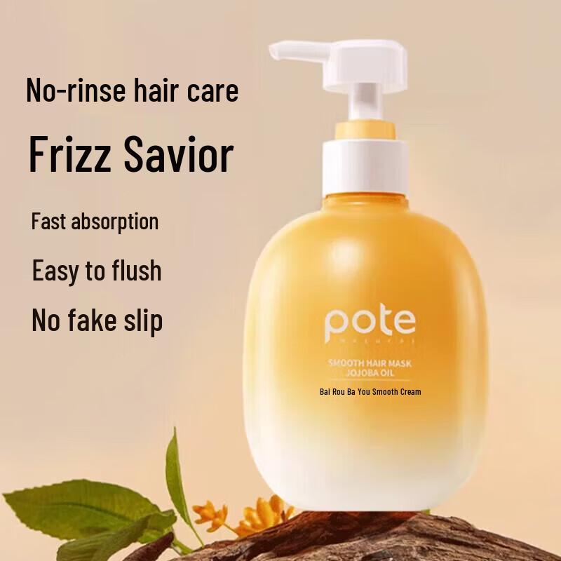 Baitie Jojoba Oil Repair Hair Mask
