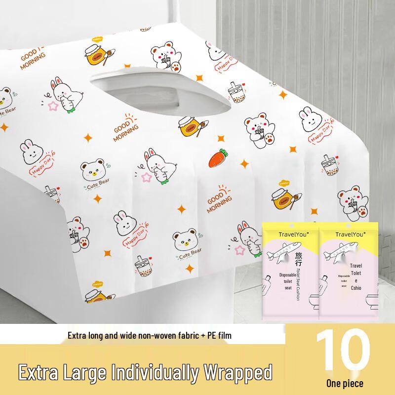 Xuan Yong Thickened Disposable Toilet Seat Covers