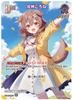 Debut Inugami Korone (P) {HO-hBP06-067P-02}