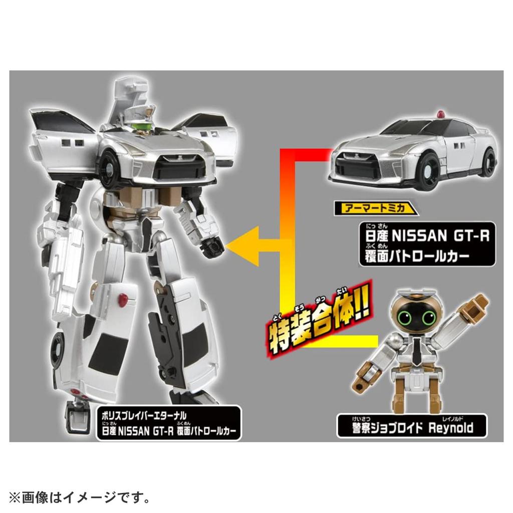 TAKARA TOMY Job Labor JB11 Police Braver Eternal Nissan NISSAN Maskovaný hlídkový Mini auto autíčko 3 roky a více Blistrové balení Prochází bezpečností hraček