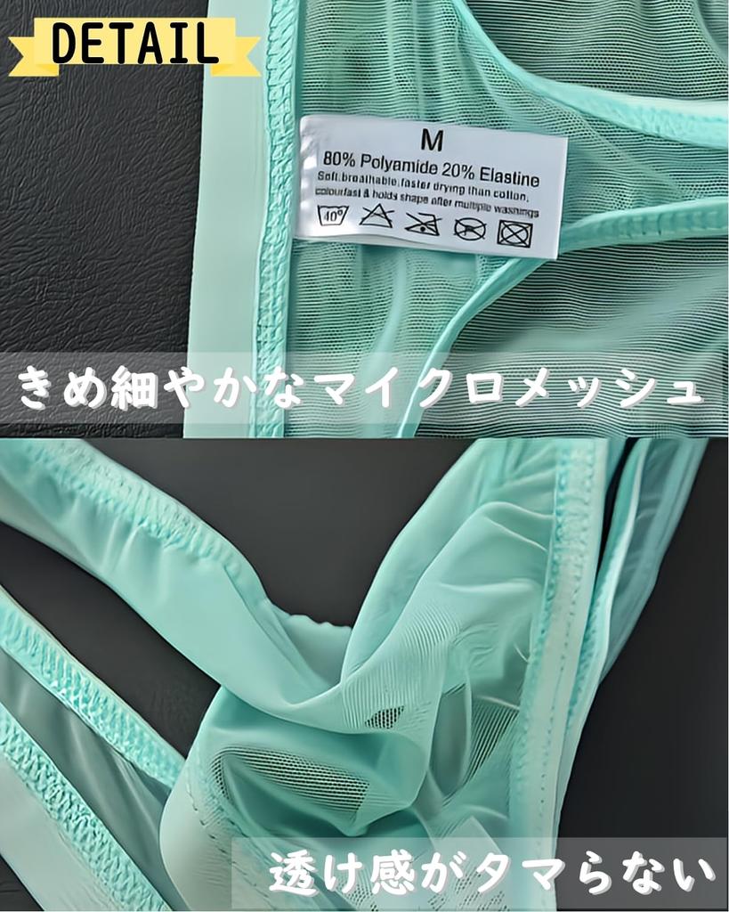 La Transparent Sexy Underwear Micro Mesh Pants Lingerie Elephant Briefs [Heureux Joie] Men's See-Through Men's (2XL, RED)