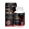 Youngjin Pharmaceutical Taurine L-Arginine 1000 Gold 180 Tablets 6 Pcs Monthly Supply Protein Supplement 1 Pcs